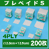 ��ޥ� �ץ�ڥ���S 12.5cm��12.5cm ��200��� 4PLY