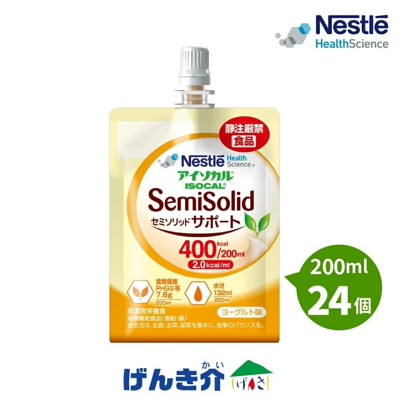 返品不可】アイソカル セミソリッドサポート 半固形状 200ml×24個 熱量