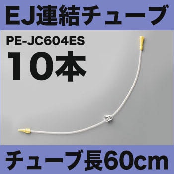 �ƥ�⡡EJϢ����塼�֡����󥰥����ס�PE-JC604ES 10�ܡ����塼��Ĺ60cm����Ĳ�����������å�