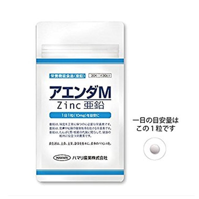 ハマリ産業 アエンダM Zinc亜鉛 90粒(90日分) | 日用品 美容 ハマリ産業 アエンダM Zinc亜鉛 90粒(90日分) | 日用品 美容