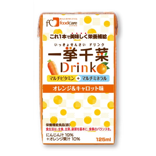 フードケア 一挙千菜 オレンジ＆キャロット味 125ml×36 | 介護食品