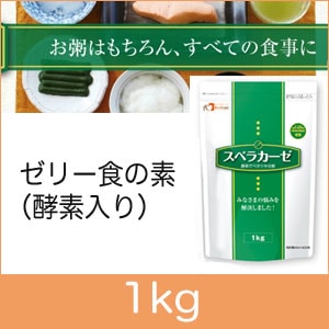 スベラカーゼ 1kg 新品 （フードケア スベラカーゼ 1kg | 介護