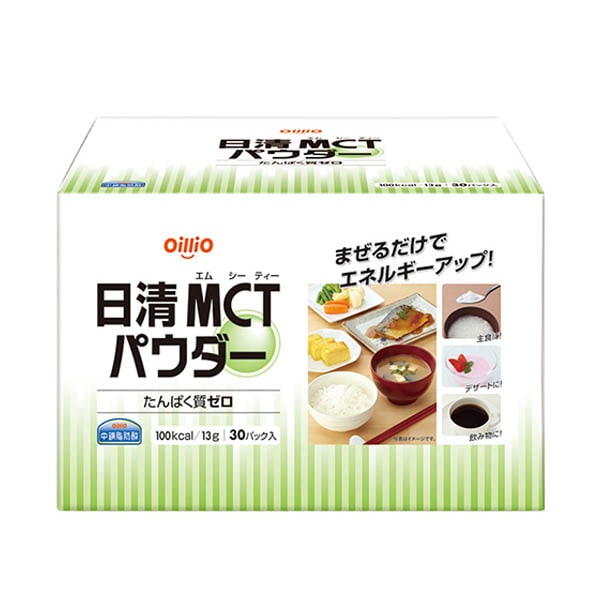 日清オイリオ 日清MCTパウダー 13g×30×4 | 介護食品,中鎖脂肪酸商品