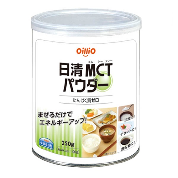 日清オイリオ 日清MCTパウダー 250g | 介護食品,中鎖脂肪酸商品 - 介護