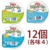 [�Х饨�ƥ�] �ϥ��������ͥ륮�����꡼��12�ġ�3���̣4�ˡ������Ի��ѡ���ʬ3 �������Ϥ��ߤĥ��󡡥���
