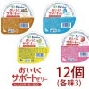 [�Х饨�ƥ�] �ϥ����������������ݡ��ȥ��꡼12������4���̣3�ˡ���ʬ3����ǤĤ֤��� �������������ҡ����Хʥʡ��衼�����