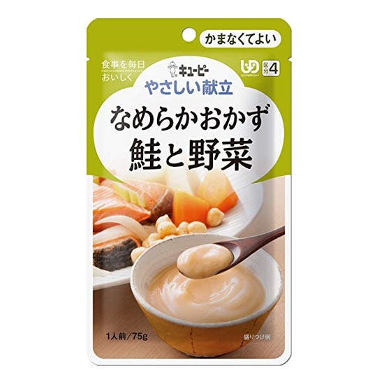 キューピー やさしい献立 鮭と野菜 介護食 区分4 かまなくてよい