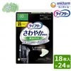 ��ľ���ʡϥ�˥��㡼�ࡡ�饤�ե꡼ ����䤫�����Ѱ¿��ѥå� <br>������80cc����������(18������24��) W419353