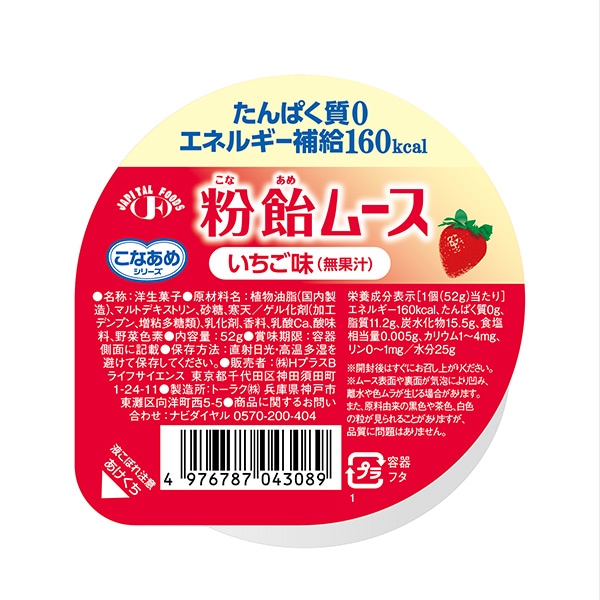 H��B�饤�ե������󥹡ʥϡ��С������� ʴ���ࡼ������������52g��