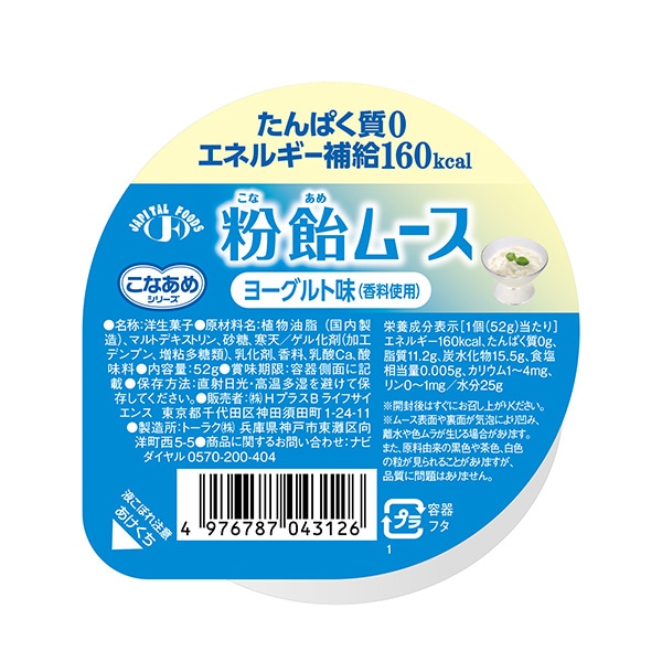 H+B�饤�ե������󥹡ʥϡ��С������� ʴ���ࡼ�����衼����ȡ�52g��24��