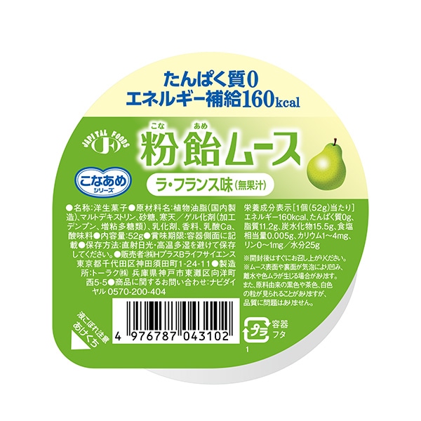 H+B�饤�ե������󥹡ʥϡ��С������� ʴ���ࡼ������ե�󥹡�52g��24��