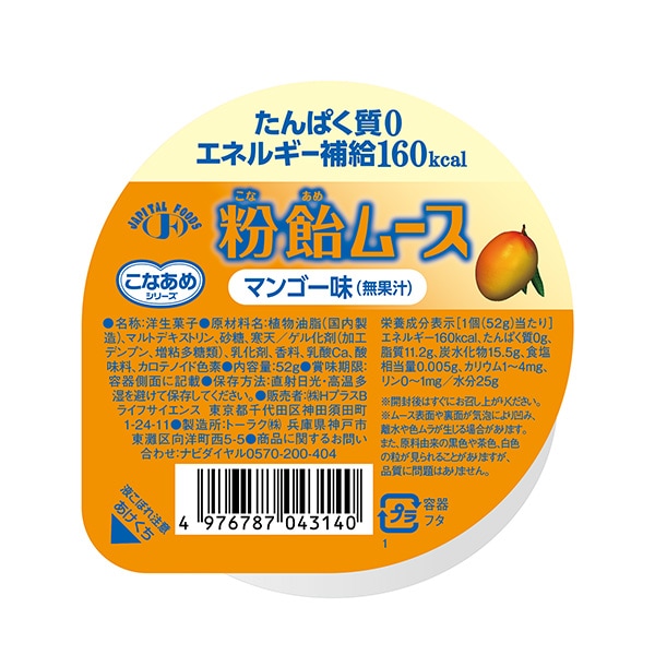 H+B�饤�ե������󥹡ʥϡ��С������� ʴ���ࡼ�����ޥ󥴡���52g��24��