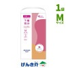 ��ľ���ʡϥ��ꥨ���� ���ƥ�� �������ѥ�� ���嵤ʬ ���쥬��ȥԥ󥯥١����� �ѥ�ĥ����� M������(60��95cm) ���ޡ�1��24������� �拾���륳��ܥ��顼 W875755 ��ľ���ʰʳ���Ʊ���Բġ�