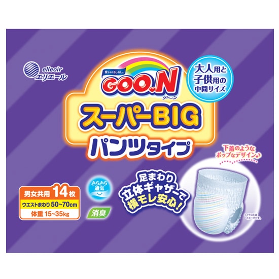 直送品］ W875523 アテント グ～ン スーパーBIGパンツ 14枚入［直送