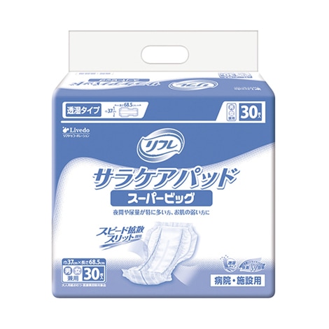 ��ľ���ʡ� W801022 ��֥ɥ� ��̳�ѡ����饱���ѥåɥ����ѡ��ӥå� �ޡ�30�� (38��68.5��)��ľ���ʰʳ���Ʊ���Բġ�