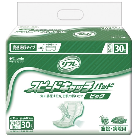 ��ľ���ʡ� W801080 ��֥ɥ� ��̳�ѡ����ԡ��ɥ���å��ѥå� �ޡ�30�� (32��60.5��)��ľ���ʰʳ���Ʊ���Բġ�