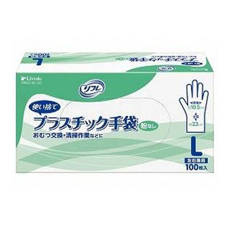 メーカー欠品中】［直送品］リブドゥ リフレ プラスチック手袋<br>粉