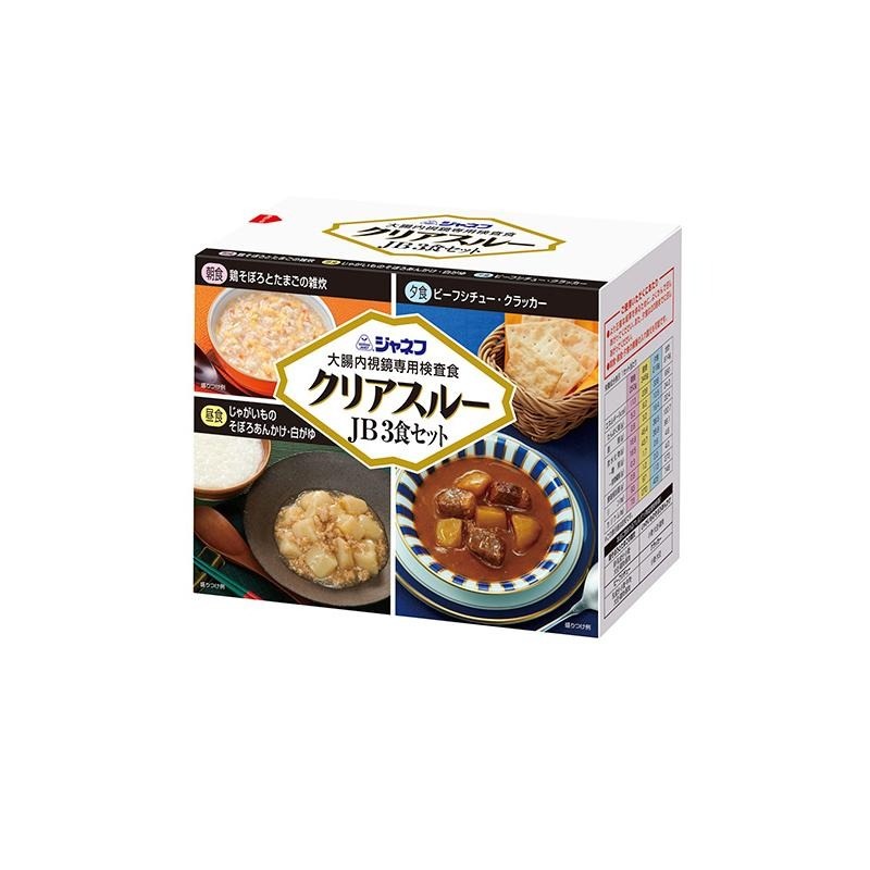 検査食 クリアスルーJB3食セット 大腸内視鏡専用検査食（677949800