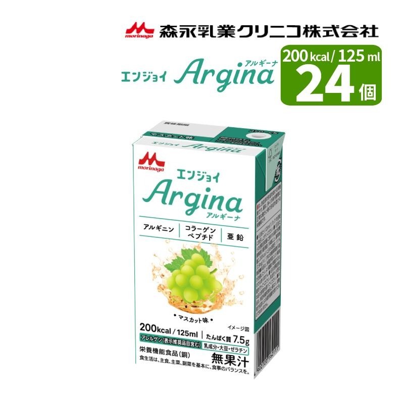 エンジョイアルギーナ 森永乳業 介護食 森永クリニコ エンジョイアルギーナ ヨーグルト
