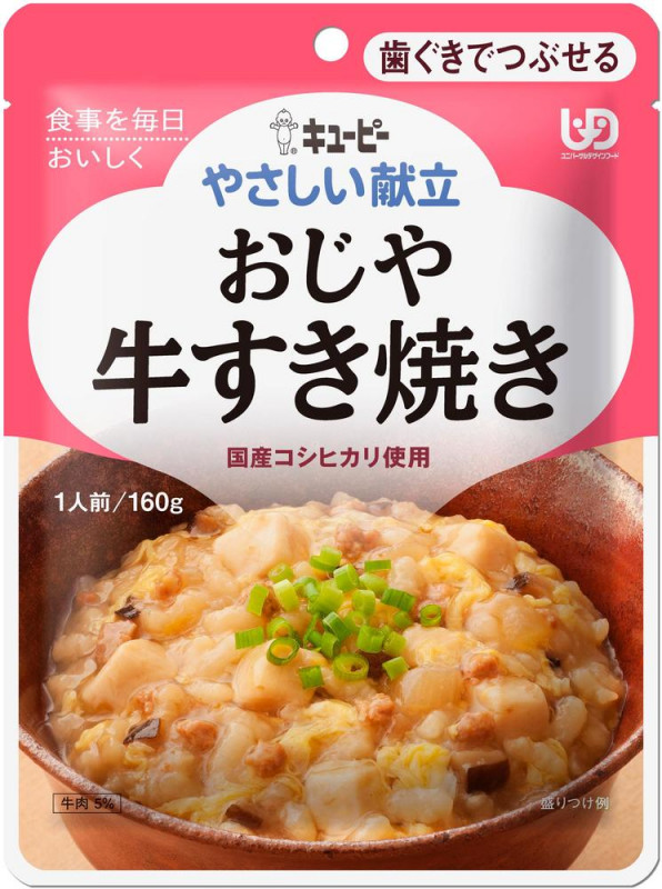 ���塼�ԡ� �䤵������Ω ������������Ƥ���1�� ������ʬ2 �������ǤĤ֤���