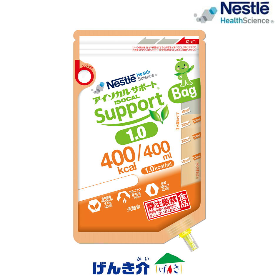 ネスレ アイソカル サポート 1.0 Bag バッグ （400ml×18個） 熱量