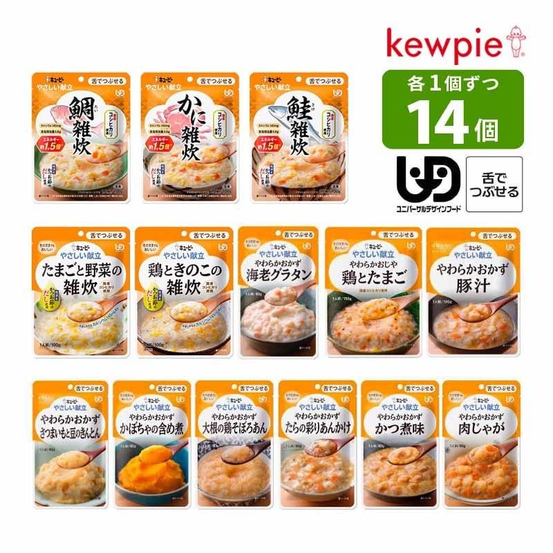 キューピー　アサヒ　やさしい献立 介護食 セット　46食 Amazon.co.jp: 介護食品 キユーピー やさしい献立 舌でつぶせる