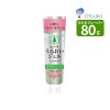 Хѥ  ҥΡ 뤪 ե졼С 80g Х в  뤪 Ŭ٤Ǵ ޡȯˢޡΡԻ ͸ХWS 80g 塼