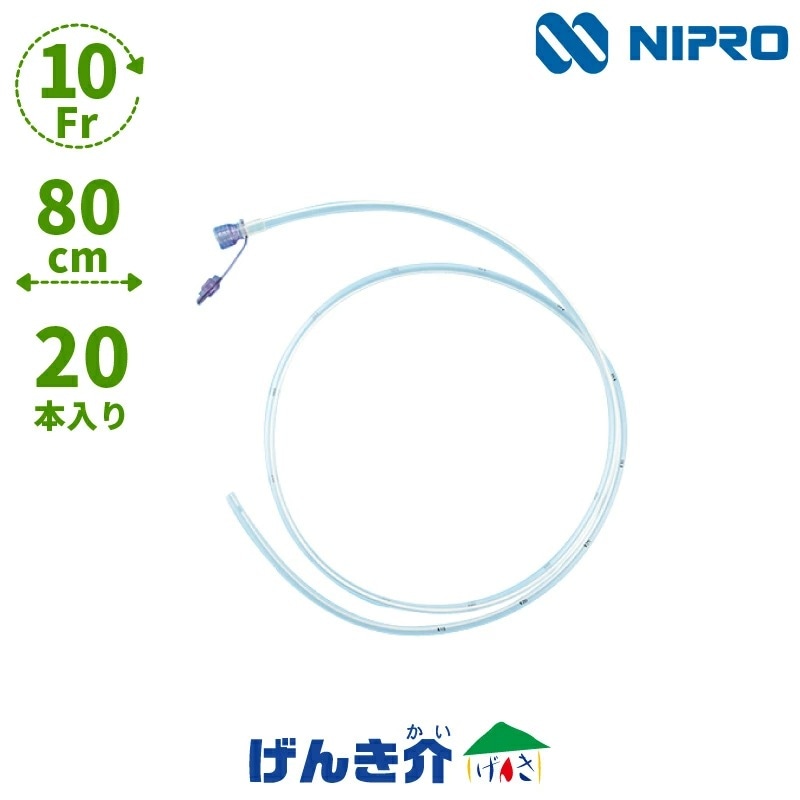 新品サービス品ドイツ製　胃腸鉗子BONIMED 451-563-85　270mm 新品サービス品ドイツ製 胃腸鉗子BONIMED 451-563-85 270mm