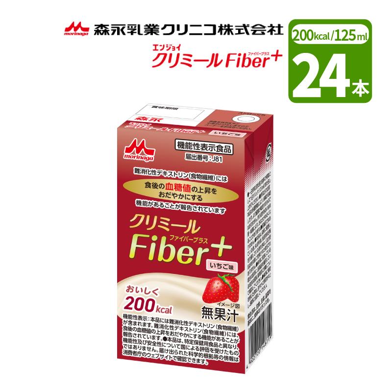 森永 クリニコ エンジョイクリミール Fiber+ いちご味 125ml×24本