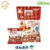  饫 ȥʥå  3Υȥʥå 15g10 SARAYA 饫 ͹̣Ի 1(15g) 0.8g 饫ȤΤ䤵̣ ٤ꥵ إ륷 å Ǻ