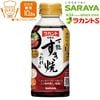 ����� �饫��� ��������ǽ �����ƤΤ��� 300ml SARAYA �͹���̣���Ի��� �����ܥ������� 1�� (75mL������) ���������� 10.8g �����꡼���� �忧������¸���Ի��� �إ륷�� �������å� �������� �� �����Ƥ� �����䤭
