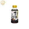  饫 ƤΤ 300ml SARAYA ͹̣Ի ܥ 1 (75mL)  10.8g ꡼ 忧¸Ի إ륷 å  