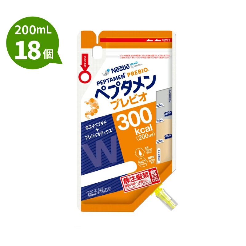 返品不可】ネスレ ペプタメン プレビオ (200ml×18個) 熱量300kcal 経管
