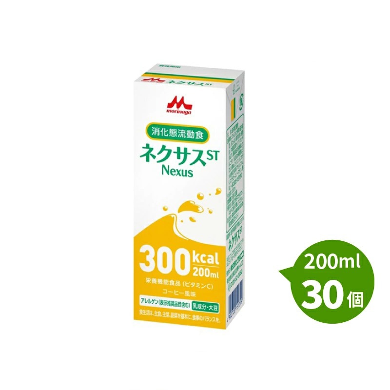ネクサスST コーヒー風味 (200ml×30個) 熱量 300kcal 森永クリニコ