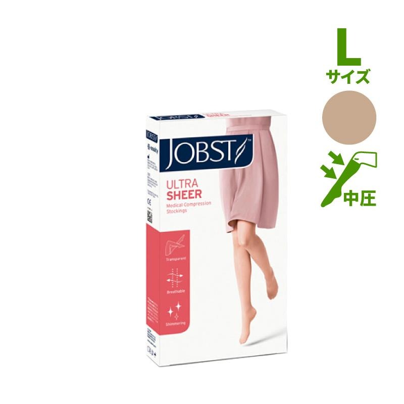 弾性ストッキング ジョブスト ウルトラシアー30 ハイソックス