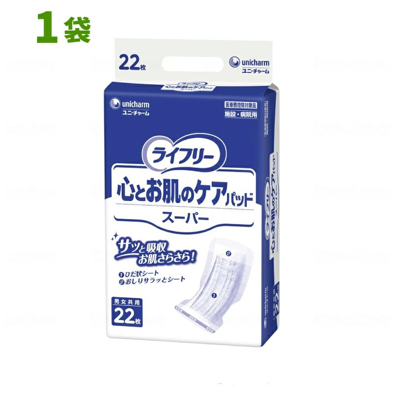 ライフリー　心とお肌のケアパッド　スーパー　22枚×7袋 Unicharm - ライフリー 心とお肌のケアパッド スーパー 22枚×7袋の通販