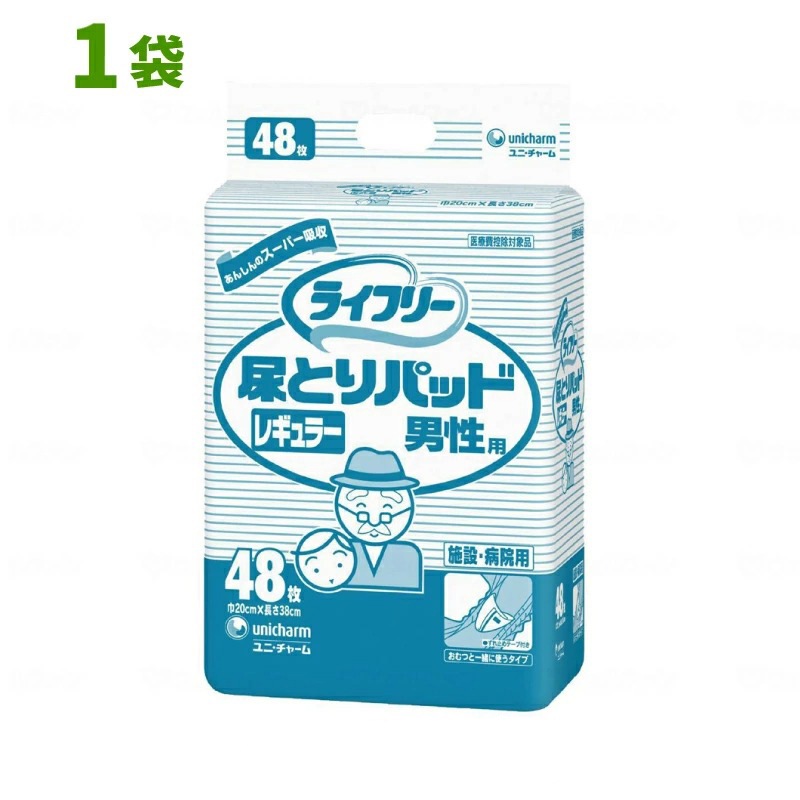 尿とりパット　男性用　レギュラー 直送品］ユニチャーム ライフリー 尿とりパッド レギュラー 男性