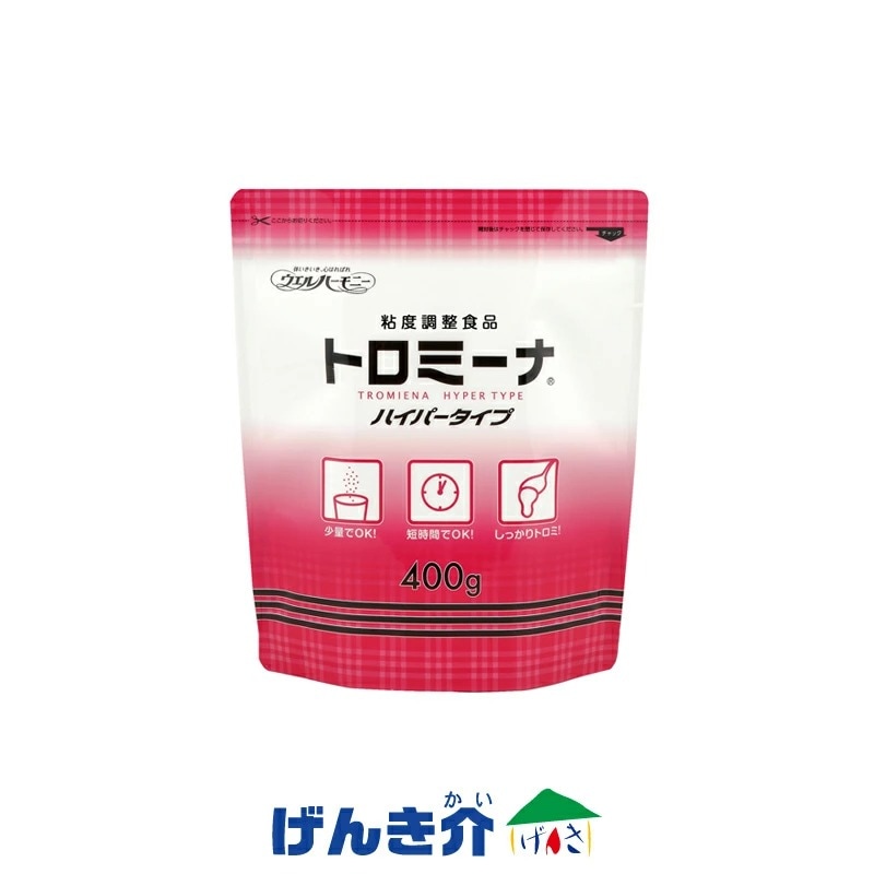 ウエルハーモニー とろみ剤 トロミーナ ハイパータイプ 400g ジッパー
