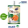  Ȥäȥ꡼ ҡ̣ (100ml24) Ǯ 200kcal/ Ѥ 8.0g/ ѥ꡼ ͥ
