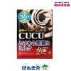 UHẠ���� CUCU �Ȥ����������ȥߥ륯 80g �ϡ��ɥ����ǥ� ����30�󥪥�