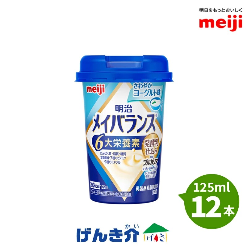 Amazon.co.jp: メイバランスミニカップ 発酵乳仕込み ギフトBOX