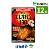 ԥåץ쥭Х130 12γ ŵ Ŵ ŵǧ 225AGBZX00030000