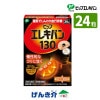 ԥåץ쥭Х130 24γ ŵ Ŵ ŵǧ 225AGBZX00030000
