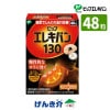 ԥåץ쥭Х130 48γ ŵ Ŵ ŵǧ 225AGBZX00030000