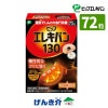 ԥåץ쥭Х130 72γ ŵ Ŵ ŵǧ 225AGBZX00030000