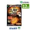 ԥåץ쥭ХMAX200 12γ ŵ Ŵ ŵǧ 228AGBZX00091000
