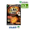 ԥåץ쥭Х®MAX200 12γ ŵ Ŵ ŵǧ 228AGBZX00091000