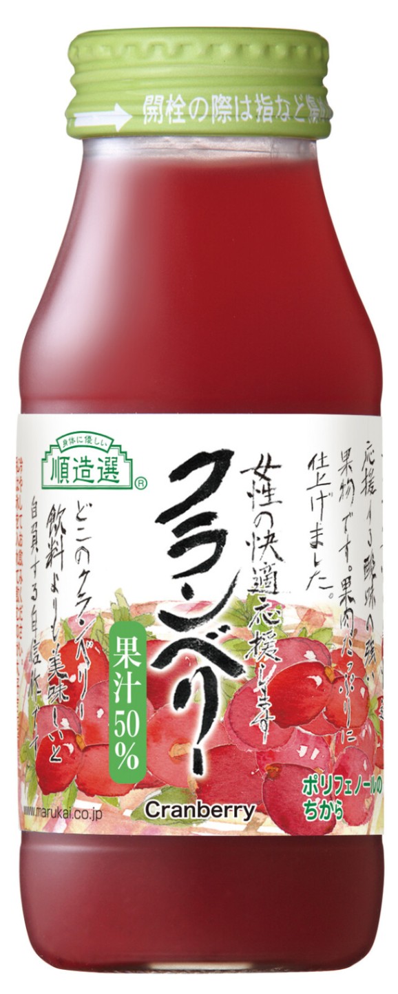 エリナ アップルピーチ 2本 アロエ濃縮ジュース