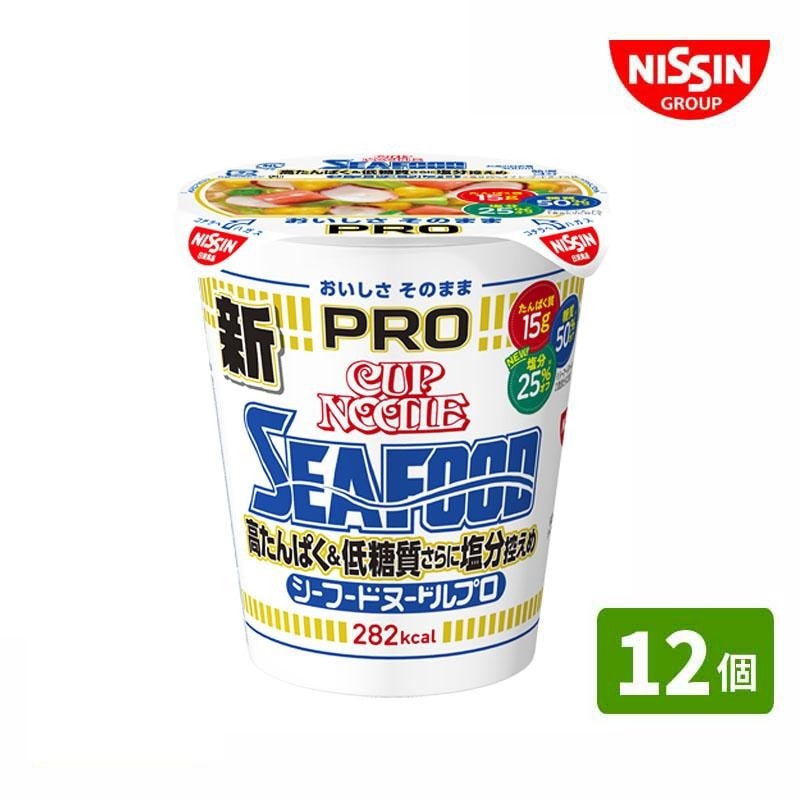 日清食品 カップヌードルPRO シーフード (12個) 高たんぱく