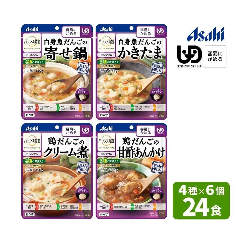 なめらかおかず 鶏肉と野菜 筑前煮風｜バランス献立｜アサヒの介護食